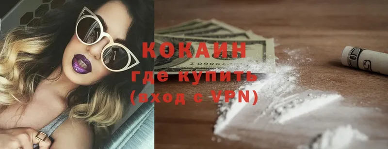 Cocaine 99%  купить закладку  Реутов 