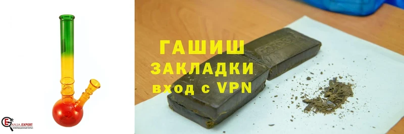 МЕГА ссылки  Реутов  ГАШ hashish 