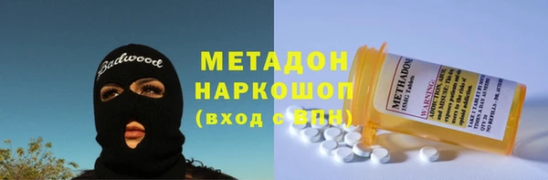 метадон Балахна